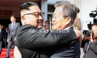 《诚心英豪》研讨会在京举行 立异单元方式展示政法剧特别魅力