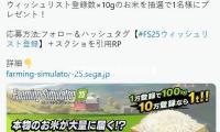 《高英姬与网友互动分享：正能量热议吃瓜娱乐新动态》