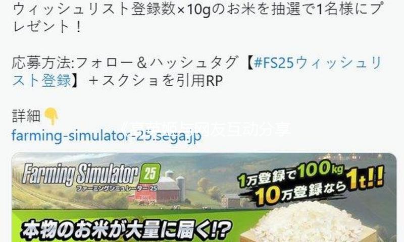《高英姬与网友互动分享：正能量热议吃瓜娱乐新动态》