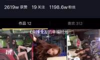 《麻辣女友的幸福时光：探寻青春恋爱中的美好与快乐》