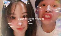 《黑豹怎么死的？重温奋斗精神，珍惜每个精彩瞬间》