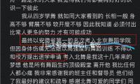「汕大郁金香导航」看吃瓜娱乐，感受校园活力与青春乐趣！
