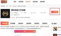 “盖依林与娱乐圈的正能量故事：从吃瓜到启发青年的奋斗之路”