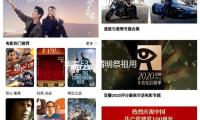 “华南F3”清明祭祖用上高科技：无人机吊运祭品上山