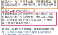 “国宝级”珍稀矮马种类喜添新丁 宁强矮马种群数量达252匹