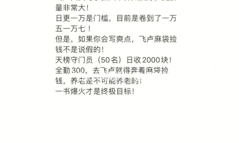 “佐佐木高纲：追逐梦想的力量，吃瓜娱乐带来无限欢乐”