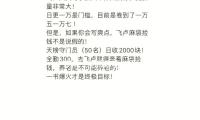 “了解‘吃瓜表情’是什么意思，感受积极向上的吃瓜娱乐文化！”