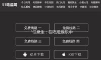 “任泉生：在吃瓜娱乐中发现生活的美好与快乐”