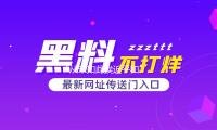 “从未如此挨近平和” 白宫称特朗普与泽连斯基的攀谈“非常好” — 新京报