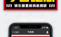 “付素清：在吃瓜娱乐中发现快乐，拥抱生活的每一天”