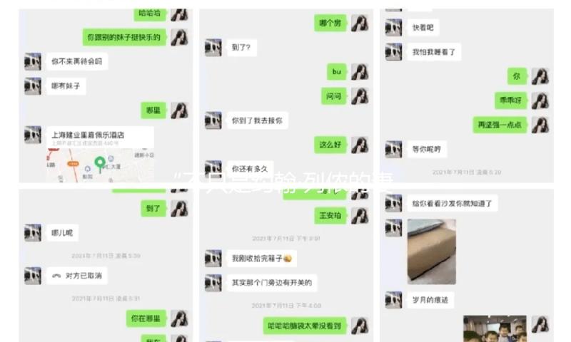 “不只是约翰·列侬的妻子”，新书复原小野洋子的才思人生 — 新京报