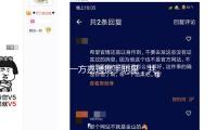 “一方嘉通携手明星，共享吃瓜娱乐新体验，快乐生活从这里开始！”