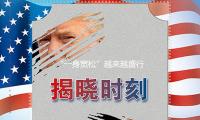 “一身宽松”越来越盛行，这样穿太高档了！