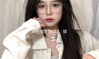 “探秘格洛克G17：娱乐圈明星如何选择高性能装备”