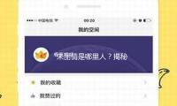 “朱丽倩是哪里人？揭秘这位明星的家乡与成长故事，感受她的正能量！”