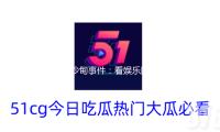 “沙甸事件：看娱乐圈如何团结一心，共同迎接挑战！”