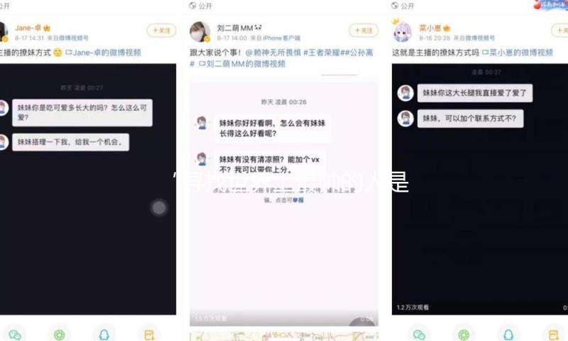 “寻找世界上最帅的人是谁？让我们一起探索魅力与正能量的故事！”