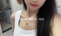 “张拉娜积极生活：吃瓜娱乐背后的励志故事分享”