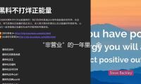 “非营业”的一年里，金靖都经历了什么？