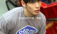 “长途跋涉的肉羹：美食与奋斗精神的完美结合，吃瓜娱乐新风尚！”