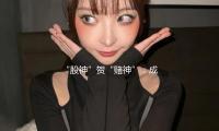 “股神”贺“赌神”：成功猜测31场篮球赛成果的巴菲特职工取得百万美元大奖