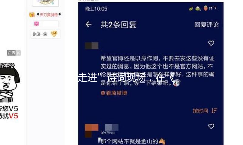 “走进”诗词现场，在《因风起》里感触魏晋美学