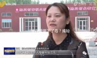 “谁在爱里下了毒？揭秘娱乐圈甜蜜爱情背后的感人故事”