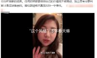 “这个风格”本年春天爆火，美观又高档！
