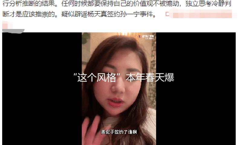 “这个风格”本年春天爆火，美观又高档！