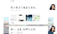 “黑科技”正撕掉“未来标签”