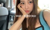 “黑寡妇”斯嘉丽约翰逊拍封面大片！身段火辣吸睛