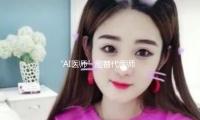 “AI医师”能替代医师吗？听听医药科技专家学者怎么说