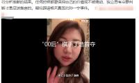 “00后”棋手丁浩首夺中国围棋棋王争霸赛冠军 — 新京报
