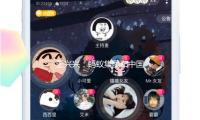王兴兴：蚂蚁集团和中国移动方案出资宇树科技为不实音讯 — 新京报