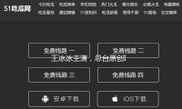 王冰冰主演，总台原创IP微短剧《今人不见古时玥》大年初三上线 — 新京报