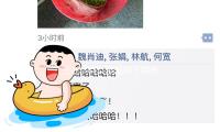 王嘉尔有女朋友吗？探寻他的爱情故事与积极奋斗精神