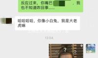 王伟忠太太吊唁大S，发4人最终合照，林慧晶感谢大S的侠义