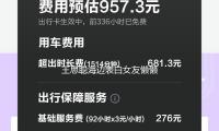 王思聪海边表白女友懒懒，二人甜蜜亲吻！网友：王思聪还挺浪漫！