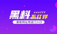 王大陆与司机抵触画面曝光，竖中指情绪放肆，被捕前带女友吃日料