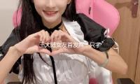 王大陆女友首发声，只字未提王大陆，王大陆被捕前一天两人曾约会