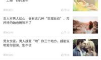 王菲，冲上热搜！网友：等了7年