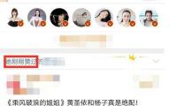 王进山携手吃瓜娱乐，共同打造正能量文化新风尚