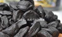 玛丽亚?凯莉个人微博宣布5月巡演来上海