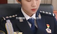 热搜榜首！黄子韬宣告将做卫生巾，老婆亲自试用，网友谈论太乐了