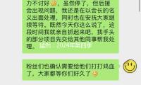 猛然：2024年第四季度华为手机重回中国市场榜首 — 新京报