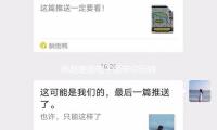 燕赵晚报电子版带你玩转吃瓜娱乐，分享乐趣与正能量