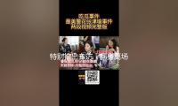 特别推出专访｜回身离场，“雅思组合”的羽毛球之路未完待续