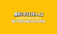 特朗普称内塔尼亚胡或将于下周访美 — 新京报