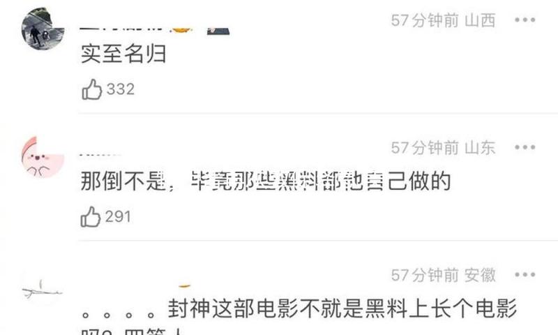 特朗普再次敦促降息 美联储主席：为时过早 — 新京报