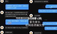 特朗普回应股市崩盘：暗示自己是“成心” 喊话美国人民“挺住” — 新京报